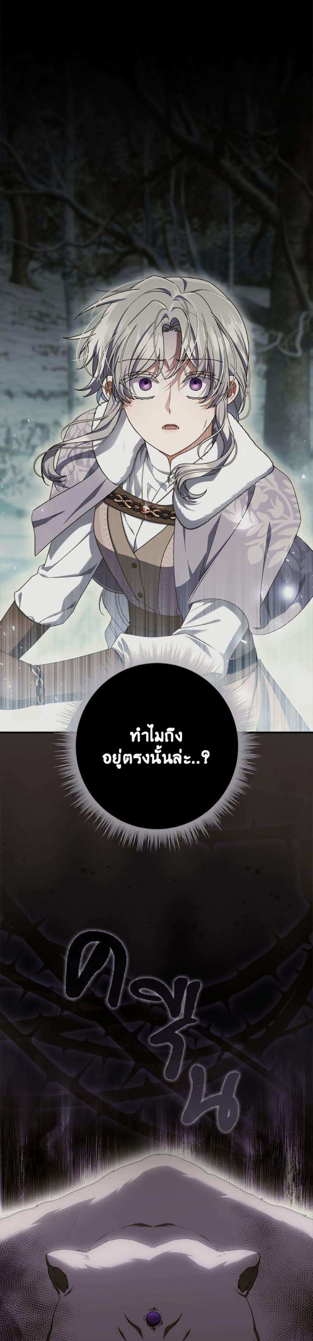Manga-lc-com อ่านมังงะ อ่านการ์ตูน ออนไลน์ ฟรี I Listened to My Husband and Brought In a Lover ตอนที่ 1 2 3 4 5 6 7 8 9 10 11 12 13 14 ฟรี ไม่มีโฆษณา Manga-lc - อ่าน มังงะ อ่าน การ์ตูน ออนไลน์ อ่านมังงะ ฟรี