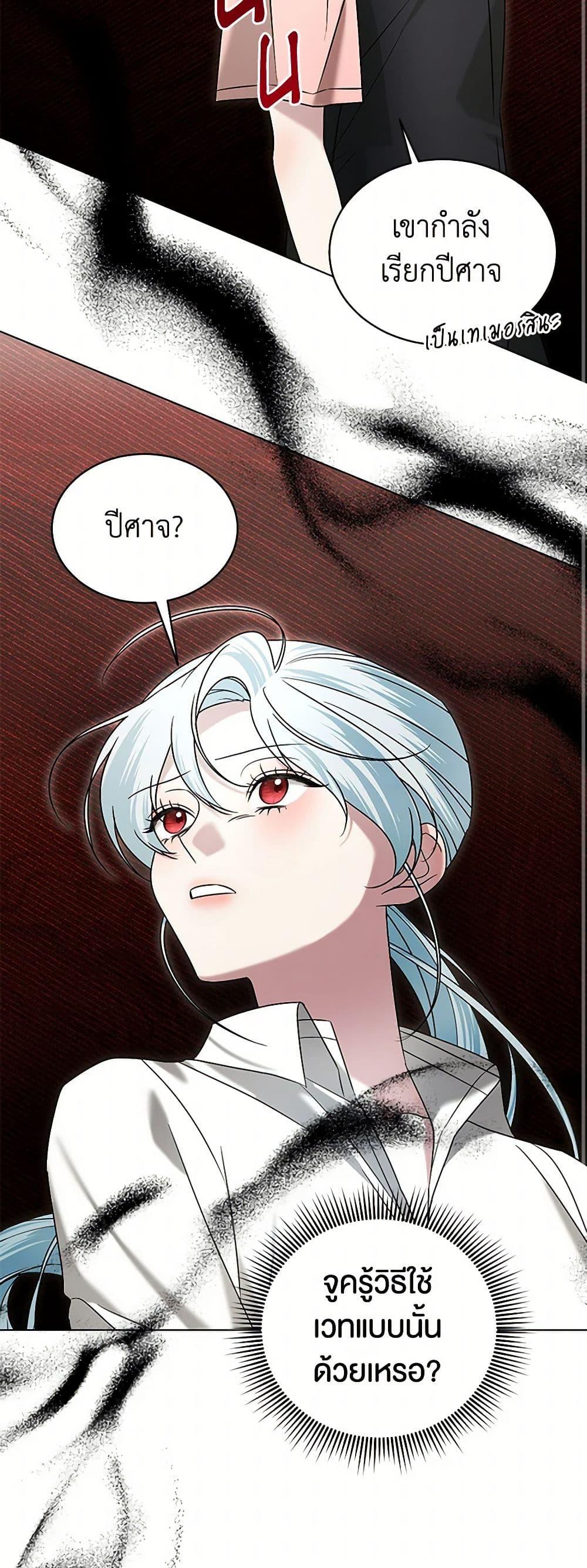 Manga-lc-com อ่านมังงะ อ่านการ์ตูน ออนไลน์ ฟรี Somehow, My Tyrant Husband Has Became Cautious ตอนที่ 1 2 3 4 5 6 7 8 9 10 11 12 13 14 ฟรี ไม่มีโฆษณา Manga-lc - อ่าน มังงะ อ่าน การ์ตูน ออนไลน์ อ่านมังงะ ฟรี