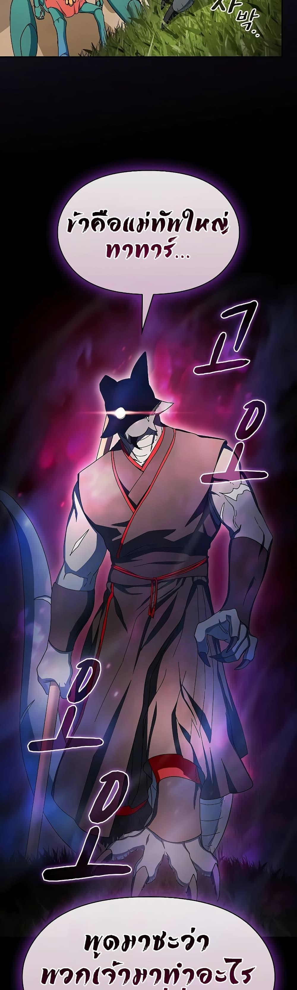 Manga-lc-com อ่านมังงะ อ่านการ์ตูน ออนไลน์ ฟรี The Nebula’s Civilization ตอนที่ 1 2 3 4 5 6 7 8 9 10 11 12 13 14 ฟรี ไม่มีโฆษณา Manga-lc - อ่าน มังงะ อ่าน การ์ตูน ออนไลน์ อ่านมังงะ ฟรี