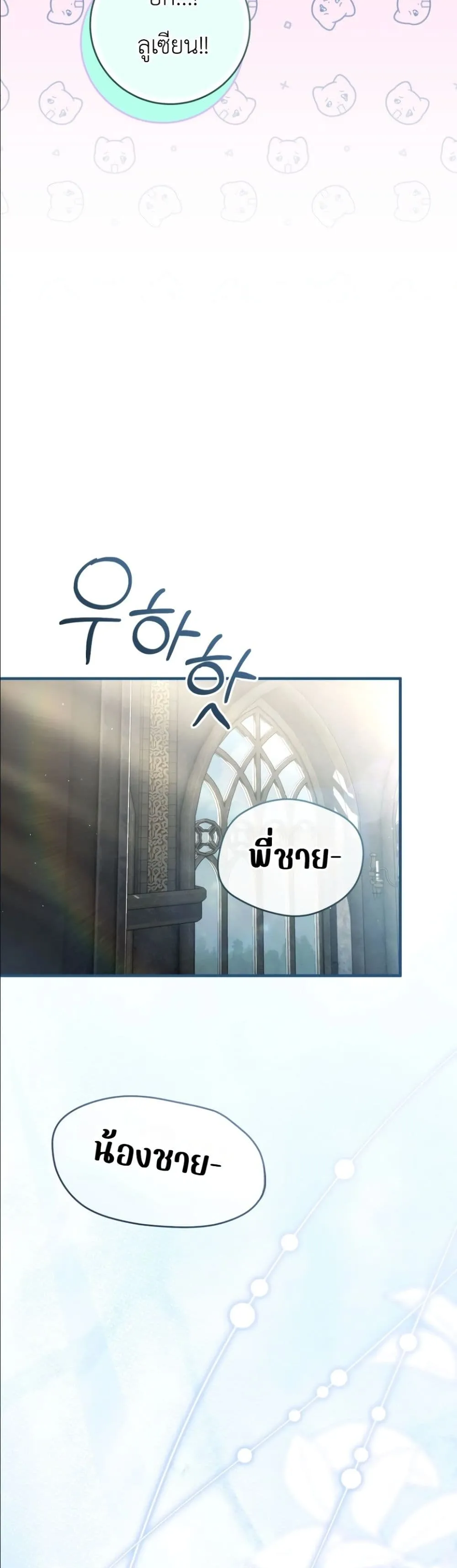 Manga-lc-com อ่านมังงะ อ่านการ์ตูน ออนไลน์ ฟรี The Abandoned Princes Ghost Bride ตอนที่ 1 2 3 4 5 6 7 8 9 10 11 12 13 14 ฟรี ไม่มีโฆษณา Manga-lc - อ่าน มังงะ อ่าน การ์ตูน ออนไลน์ อ่านมังงะ ฟรี
