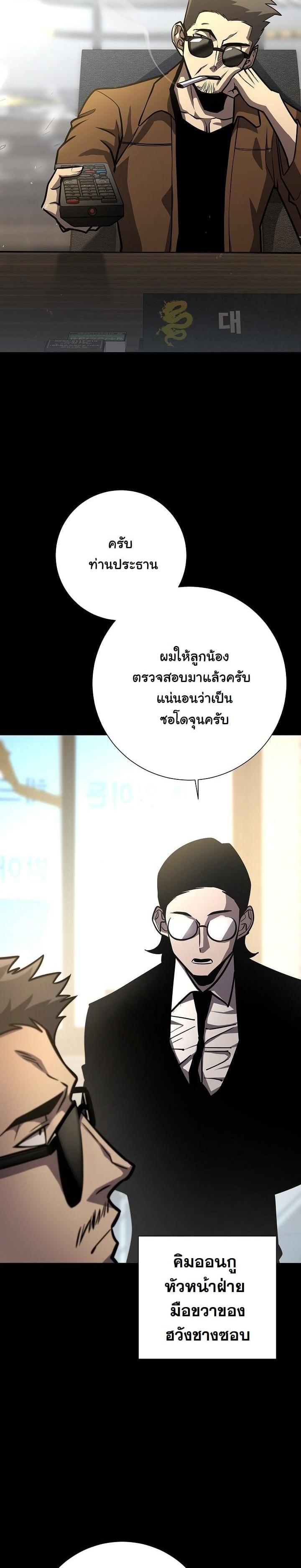 Manga-lc-com อ่านมังงะ อ่านการ์ตูน ออนไลน์ ฟรี The Sword God From a Ruined World ตอนที่ 1 2 3 4 5 6 7 8 9 10 11 12 13 14 ฟรี ไม่มีโฆษณา Manga-lc - อ่าน มังงะ อ่าน การ์ตูน ออนไลน์ อ่านมังงะ ฟรี