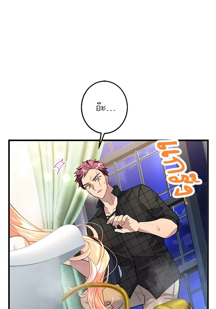 คุณหนูย้อนเวลามาเป็นอัศวิน ตอนที่ 83 รูปที่ 29