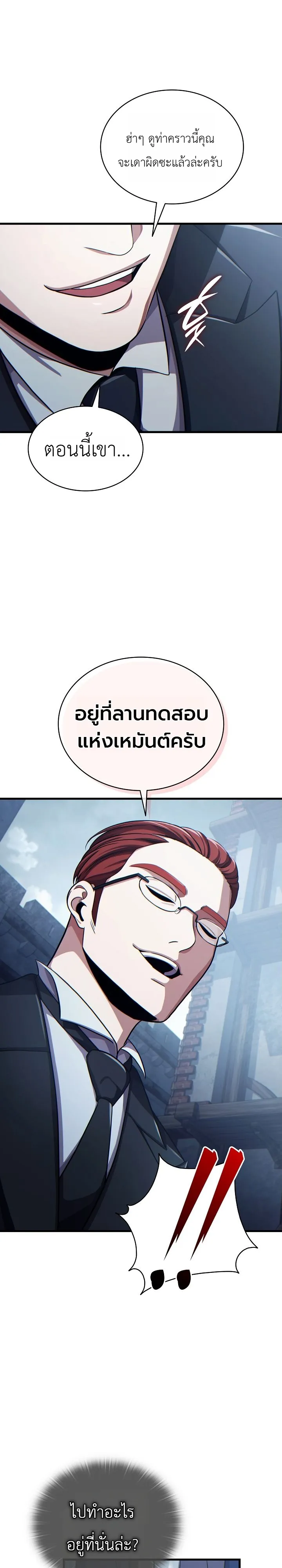 Manga-lc-com อ่านมังงะ อ่านการ์ตูน ออนไลน์ ฟรี The Lord Who Levels up by Devouring ท่านลอร์ดผู้อัปเลเวลจากก ตอนที่ 1 2 3 4 5 6 7 8 9 10 11 12 13 14 ฟรี ไม่มีโฆษณา Manga-lc - อ่าน มังงะ อ่าน การ์ตูน ออนไลน์ อ่านมังงะ ฟรี