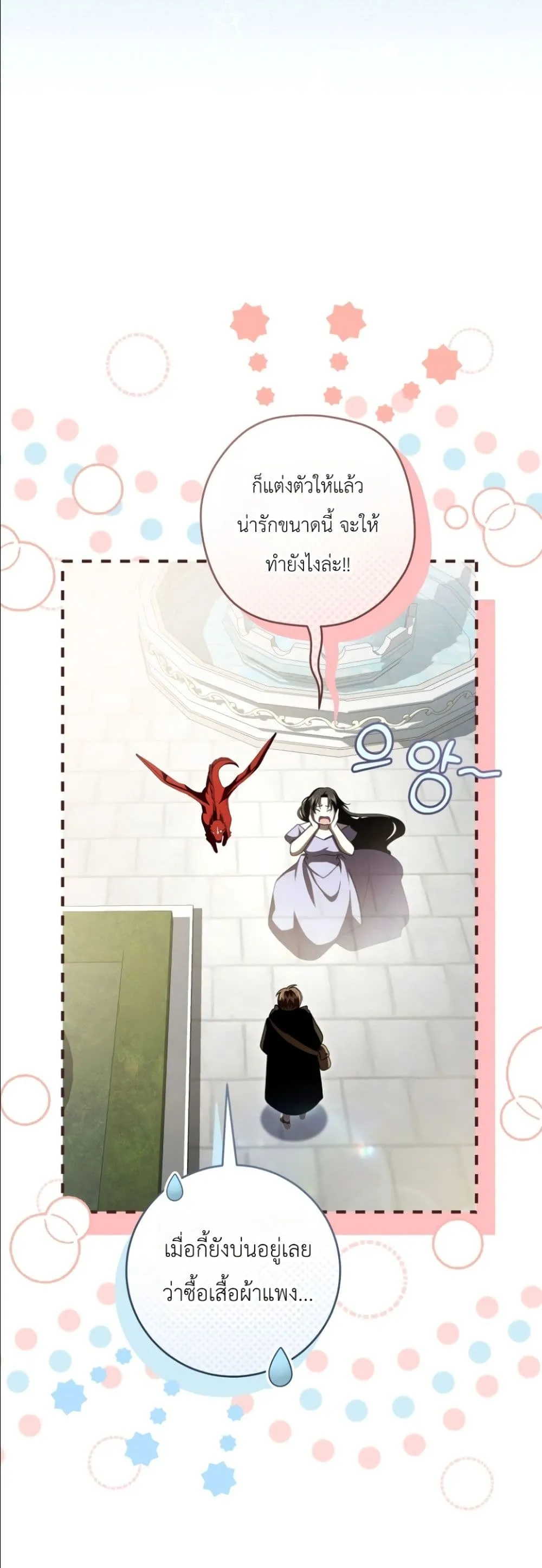 Manga-lc-com อ่านมังงะ อ่านการ์ตูน ออนไลน์ ฟรี The Abandoned Princes Ghost Bride ตอนที่ 1 2 3 4 5 6 7 8 9 10 11 12 13 14 ฟรี ไม่มีโฆษณา Manga-lc - อ่าน มังงะ อ่าน การ์ตูน ออนไลน์ อ่านมังงะ ฟรี
