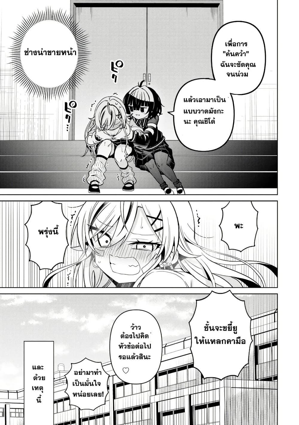 Manga-lc-com อ่านมังงะ อ่านการ์ตูน ออนไลน์ ฟรี Ijimete Ijirarete ตอนที่ 1 2 3 4 5 6 7 8 9 10 11 12 13 14 ฟรี ไม่มีโฆษณา Manga-lc - อ่าน มังงะ อ่าน การ์ตูน ออนไลน์ อ่านมังงะ ฟรี