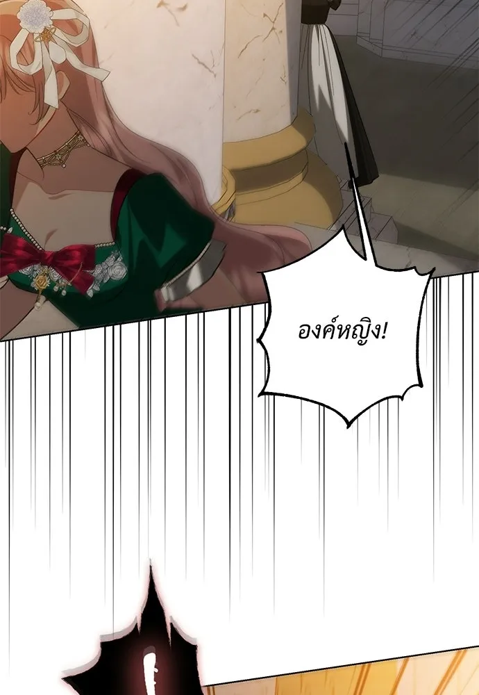 บุปผาลบคมดาบ ตอนที่ 79 รูปที่ 23