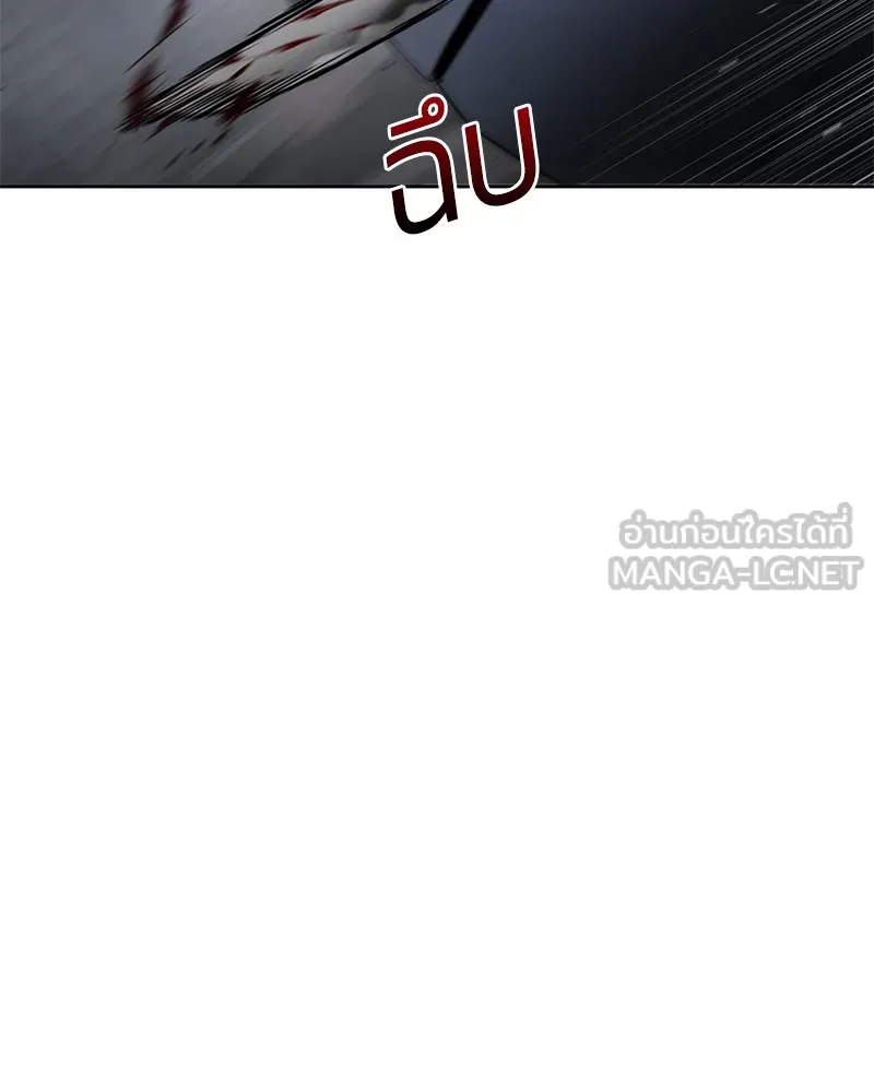 แบคXX ตอนที่ 88 รูปที่ 99