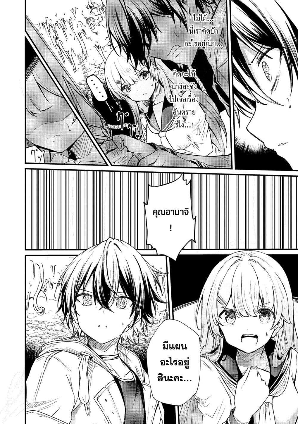 Manga-lc-com อ่านมังงะ อ่านการ์ตูน ออนไลน์ ฟรี Hai no Sekai wa Kami no me de Ayazuku ~Ore Dake mieru Status de, Saijaku kara Saikyou e Kake agaru~ ตอนที่ 1 2 3 4 5 6 7 8 9 10 11 12 13 14 ฟรี ไม่มีโฆษณา Manga-lc - อ่าน มังงะ อ่าน การ์ตูน ออนไลน์ อ่านมังงะ ฟรี