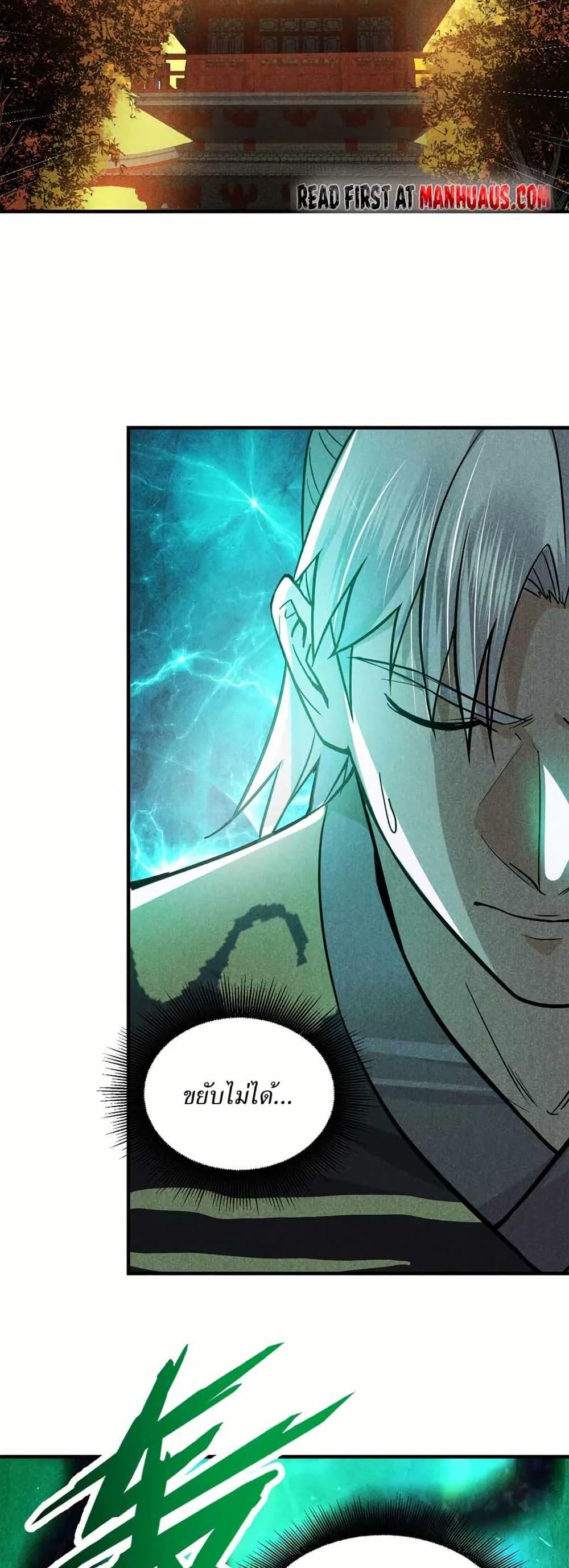 Manga-lc-com อ่านมังงะ อ่านการ์ตูน ออนไลน์ ฟรี Xinmo ตอนที่ 1 2 3 4 5 6 7 8 9 10 11 12 13 14 ฟรี ไม่มีโฆษณา Manga-lc - อ่าน มังงะ อ่าน การ์ตูน ออนไลน์ อ่านมังงะ ฟรี