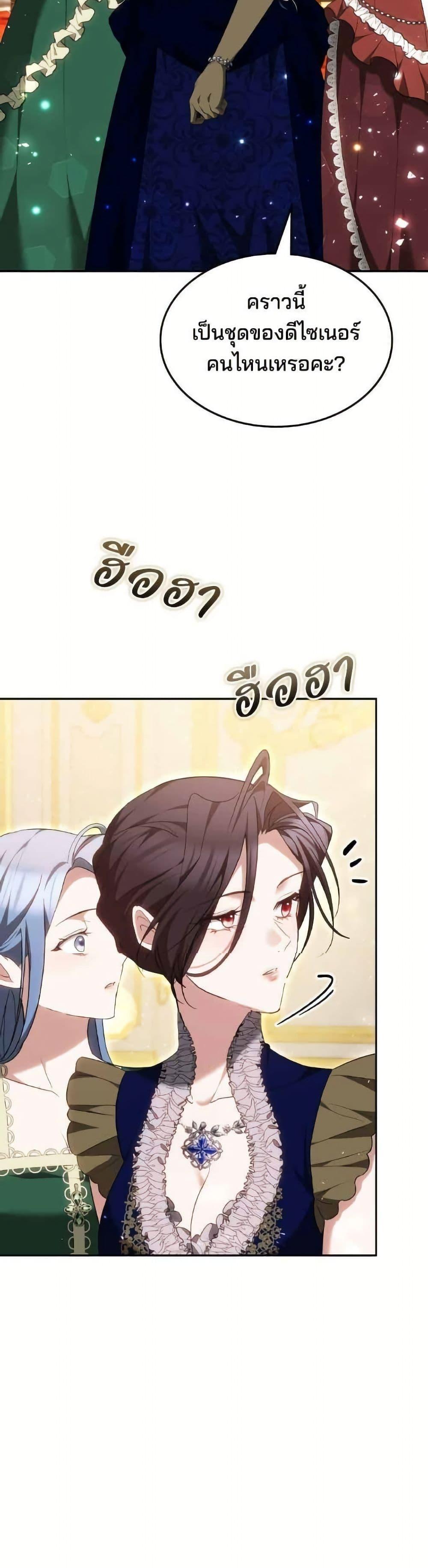 Manga-lc-com อ่านมังงะ อ่านการ์ตูน ออนไลน์ ฟรี The Reason Why the Villainess Picked up a Sword ตอนที่ 1 2 3 4 5 6 7 8 9 10 11 12 13 14 ฟรี ไม่มีโฆษณา Manga-lc - อ่าน มังงะ อ่าน การ์ตูน ออนไลน์ อ่านมังงะ ฟรี
