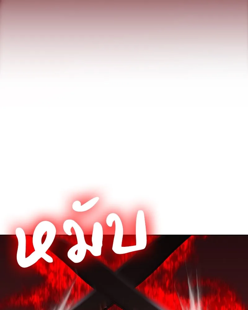 เกิดอีกทีเป็นว่าที่ประมุขลัทธิมาร ตอนที่ 75 รูปที่ 95