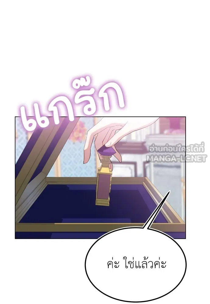 บุปผาลบคมดาบ ตอนที่ 24 รูปที่ 18