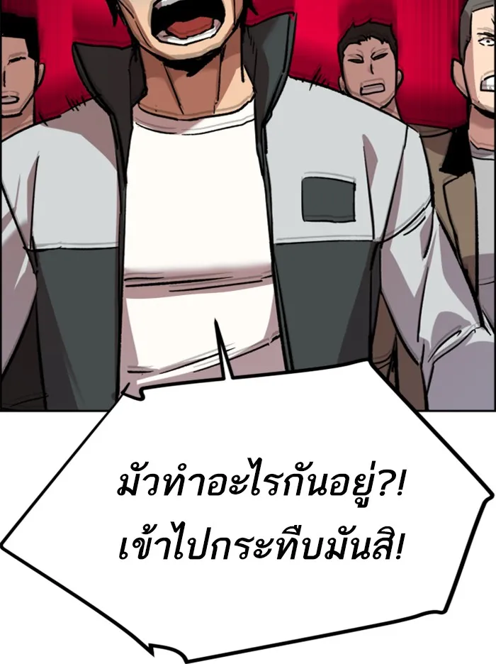 พี่ชายสายบอดี้การ์ด ตอนที่ 37 รูปที่ 43