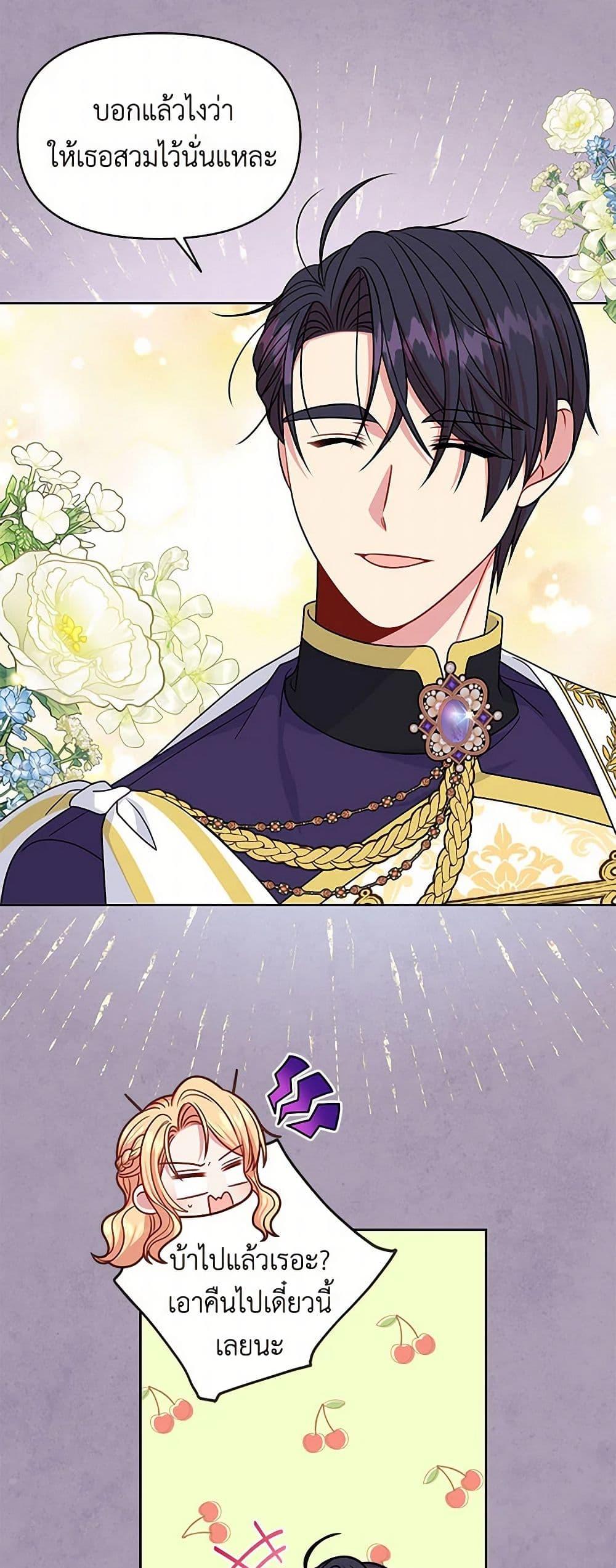 Manga-lc-com อ่านมังงะ อ่านการ์ตูน ออนไลน์ ฟรี My BFF is a Tyrant in Training ตอนที่ 1 2 3 4 5 6 7 8 9 10 11 12 13 14 ฟรี ไม่มีโฆษณา Manga-lc - อ่าน มังงะ อ่าน การ์ตูน ออนไลน์ อ่านมังงะ ฟรี