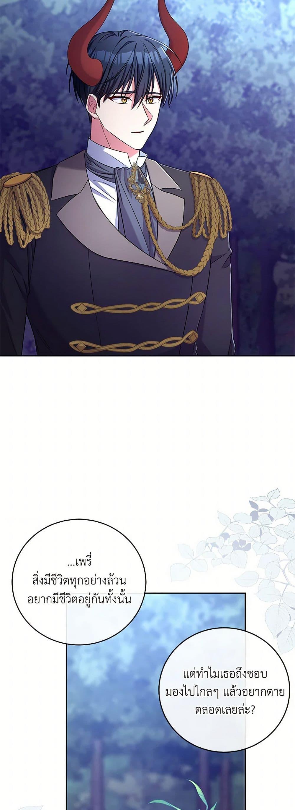 Manga-lc-com อ่านมังงะ อ่านการ์ตูน ออนไลน์ ฟรี Demon King’s Doll Butler ตอนที่ 1 2 3 4 5 6 7 8 9 10 11 12 13 14 ฟรี ไม่มีโฆษณา Manga-lc - อ่าน มังงะ อ่าน การ์ตูน ออนไลน์ อ่านมังงะ ฟรี