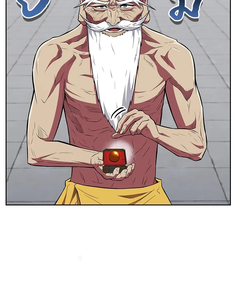 สุดยอดเทรนเนอร์แห่งยุทธภพ ตอนที่ 40 พลังของยาฟื้นฟูพลังขนาดเล็ก รูปที่ 17