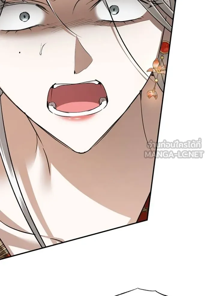 ยามหมาป่าทมิฬ ตอนที่ 69 รูปที่ 68