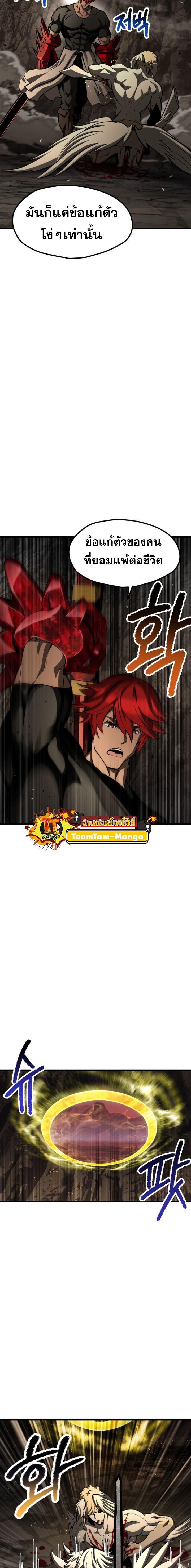 Manga-lc-com อ่านมังงะ อ่านการ์ตูน ออนไลน์ ฟรี Survival Of Blade King ตอนที่ 1 2 3 4 5 6 7 8 9 10 11 12 13 14 ฟรี ไม่มีโฆษณา Manga-lc - อ่าน มังงะ อ่าน การ์ตูน ออนไลน์ อ่านมังงะ ฟรี