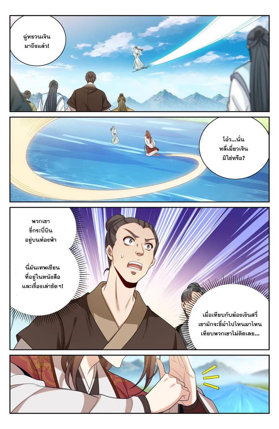 Manga-lc-com อ่านมังงะ อ่านการ์ตูน ออนไลน์ ฟรี Nightwatcher ตอนที่ 1 2 3 4 5 6 7 8 9 10 11 12 13 14 ฟรี ไม่มีโฆษณา Manga-lc - อ่าน มังงะ อ่าน การ์ตูน ออนไลน์ อ่านมังงะ ฟรี