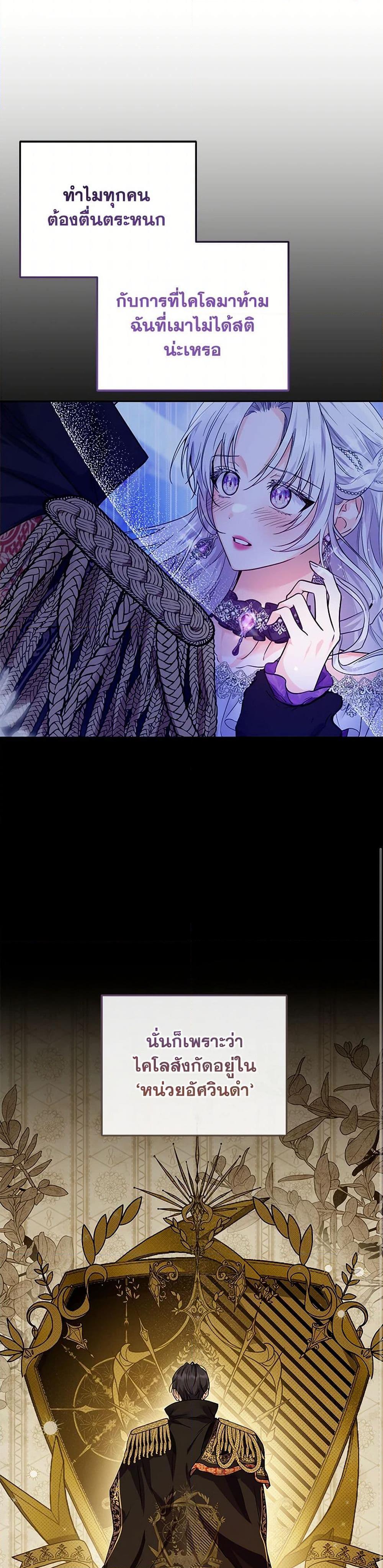 Manga-lc-com อ่านมังงะ อ่านการ์ตูน ออนไลน์ ฟรี The Closet Fan Princess ตอนที่ 1 2 3 4 5 6 7 8 9 10 11 12 13 14 ฟรี ไม่มีโฆษณา Manga-lc - อ่าน มังงะ อ่าน การ์ตูน ออนไลน์ อ่านมังงะ ฟรี