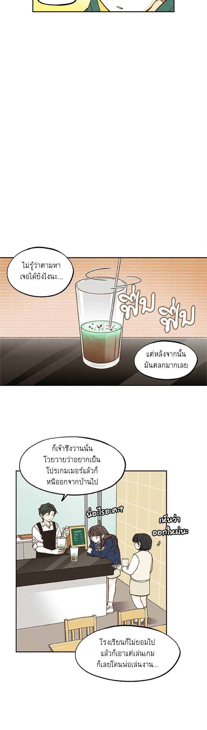 Manga-lc-com อ่านมังงะ อ่านการ์ตูน ออนไลน์ ฟรี How to Become a Dragon ตอนที่ 1 2 3 4 5 6 7 8 9 10 11 12 13 14 ฟรี ไม่มีโฆษณา Manga-lc - อ่าน มังงะ อ่าน การ์ตูน ออนไลน์ อ่านมังงะ ฟรี