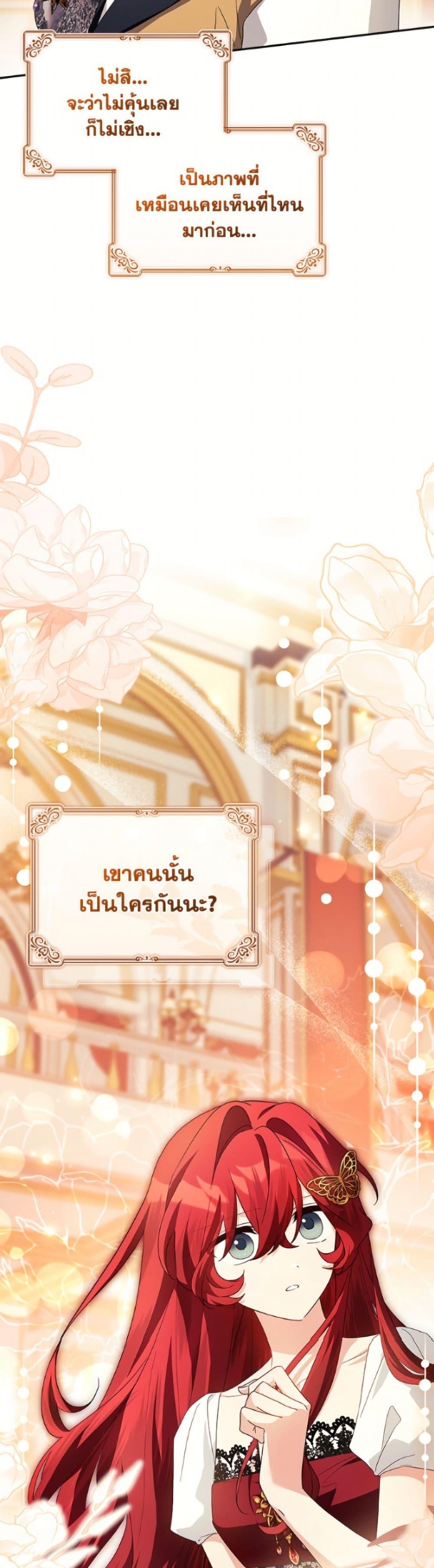 Manga-lc-com อ่านมังงะ อ่านการ์ตูน ออนไลน์ ฟรี The Youngest Daughter of the Villainous Duke ตอนที่ 1 2 3 4 5 6 7 8 9 10 11 12 13 14 ฟรี ไม่มีโฆษณา Manga-lc - อ่าน มังงะ อ่าน การ์ตูน ออนไลน์ อ่านมังงะ ฟรี