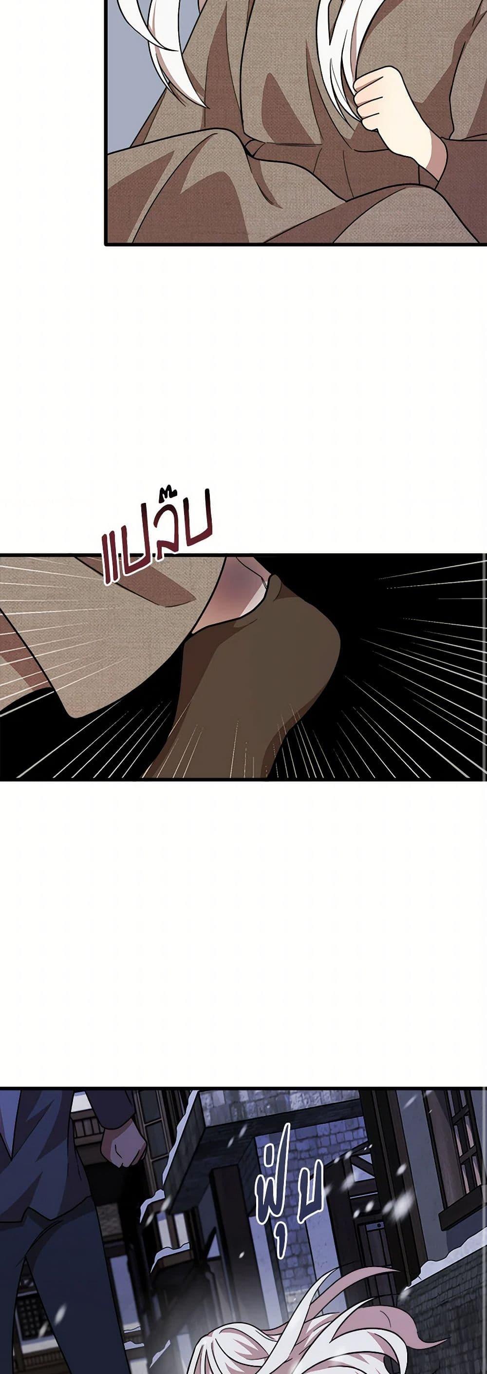 Manga-lc-com อ่านมังงะ อ่านการ์ตูน ออนไลน์ ฟรี Four Dangerous Brothers to My Rescue ตอนที่ 1 2 3 4 5 6 7 8 9 10 11 12 13 14 ฟรี ไม่มีโฆษณา Manga-lc - อ่าน มังงะ อ่าน การ์ตูน ออนไลน์ อ่านมังงะ ฟรี