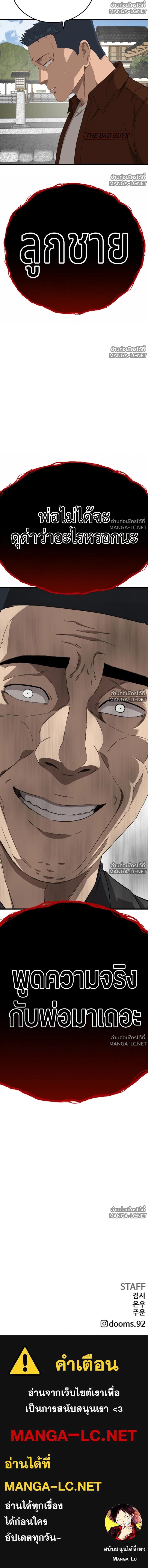 Doujin-Lc- อ่าน โดจิน มังฮวา เกาหลี ญี่ปุ่น จีน แปลไทย BAD GUY ตอนที่ 1 2 3 4 5 6 7 8 9 10 11 12 13 14 ฟรี ไม่มีโฆษณา อ่าน โดจิน Manhwa เกาหลี ญี่ปุ่น จีน เรามีครบ คัดมาให้เน้นๆ โดจิน 18+ รับประกันความฟินโดย  Doujin Lc