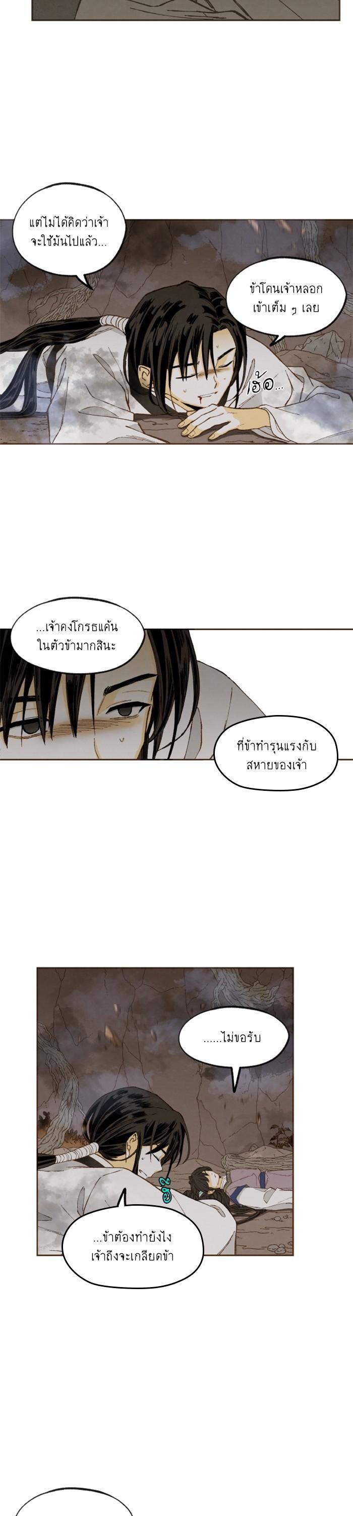 Manga-lc-com อ่านมังงะ อ่านการ์ตูน ออนไลน์ ฟรี How to Become a Dragon ตอนที่ 1 2 3 4 5 6 7 8 9 10 11 12 13 14 ฟรี ไม่มีโฆษณา Manga-lc - อ่าน มังงะ อ่าน การ์ตูน ออนไลน์ อ่านมังงะ ฟรี