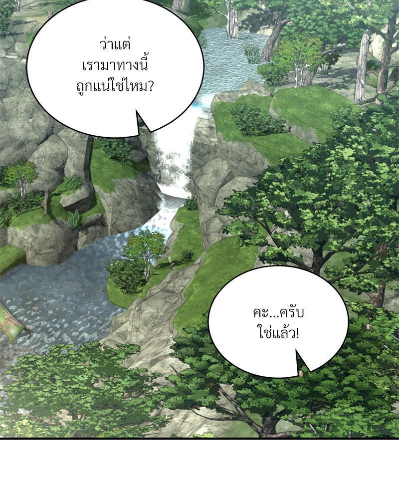 Doujin-Lc- อ่าน โดจิน มังฮวา เกาหลี ญี่ปุ่น จีน แปลไทย Herbal Love Story ตอนที่ 1 2 3 4 5 6 7 8 9 10 11 12 13 14 ฟรี ไม่มีโฆษณา อ่าน โดจิน Manhwa เกาหลี ญี่ปุ่น จีน เรามีครบ คัดมาให้เน้นๆ โดจิน 18+ รับประกันความฟินโดย  Doujin Lc