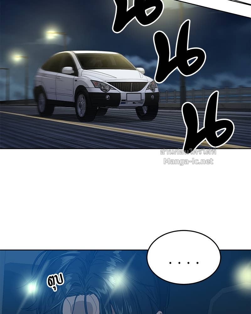 Doujin-Lc- อ่าน โดจิน มังฮวา เกาหลี ญี่ปุ่น จีน แปลไทย ข้าราชการพิเศษ ตอนที่ 1 2 3 4 5 6 7 8 9 10 11 12 13 14 ฟรี ไม่มีโฆษณา อ่าน โดจิน Manhwa เกาหลี ญี่ปุ่น จีน เรามีครบ คัดมาให้เน้นๆ โดจิน 18+ รับประกันความฟินโดย Doujin Lc