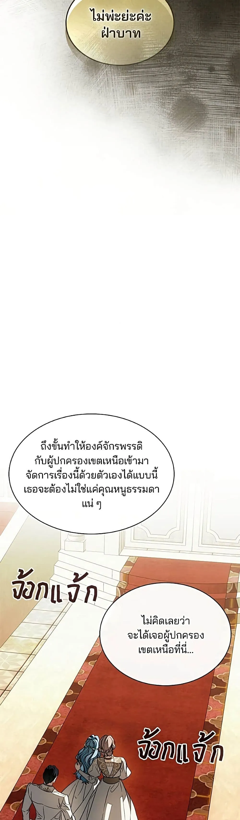 Manga-lc-com อ่านมังงะ อ่านการ์ตูน ออนไลน์ ฟรี Noble in Name, Vulgar at Heart – สตรีไร้รักแห่งตระกูลสูงศักด ตอนที่ 1 2 3 4 5 6 7 8 9 10 11 12 13 14 ฟรี ไม่มีโฆษณา Manga-lc - อ่าน มังงะ อ่าน การ์ตูน ออนไลน์ อ่านมังงะ ฟรี