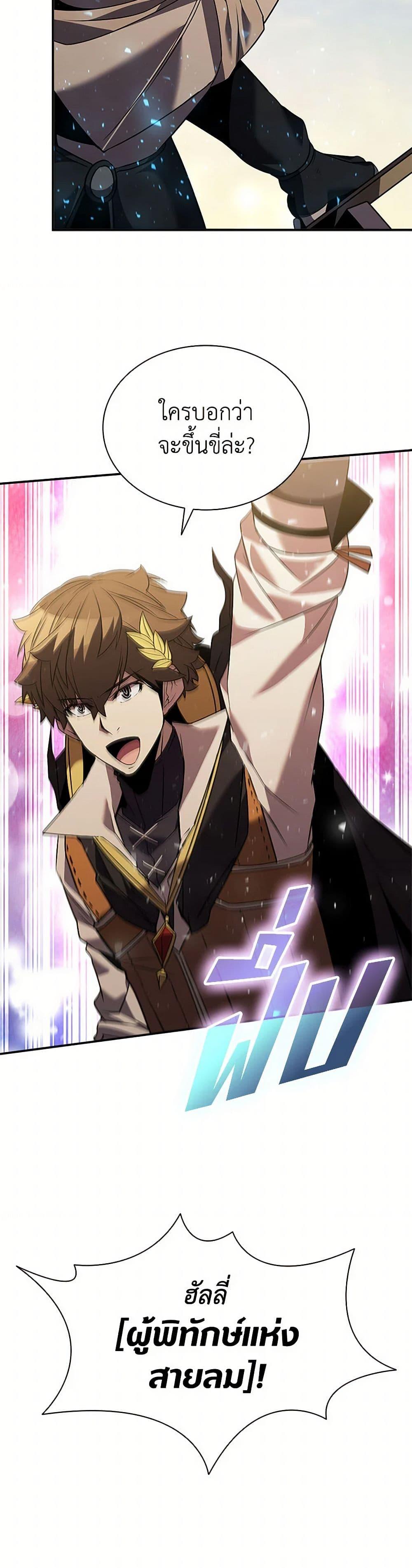 Manga-lc-com อ่านมังงะ อ่านการ์ตูน ออนไลน์ ฟรี Taming Master ตอนที่ 1 2 3 4 5 6 7 8 9 10 11 12 13 14 ฟรี ไม่มีโฆษณา Manga-lc - อ่าน มังงะ อ่าน การ์ตูน ออนไลน์ อ่านมังงะ ฟรี