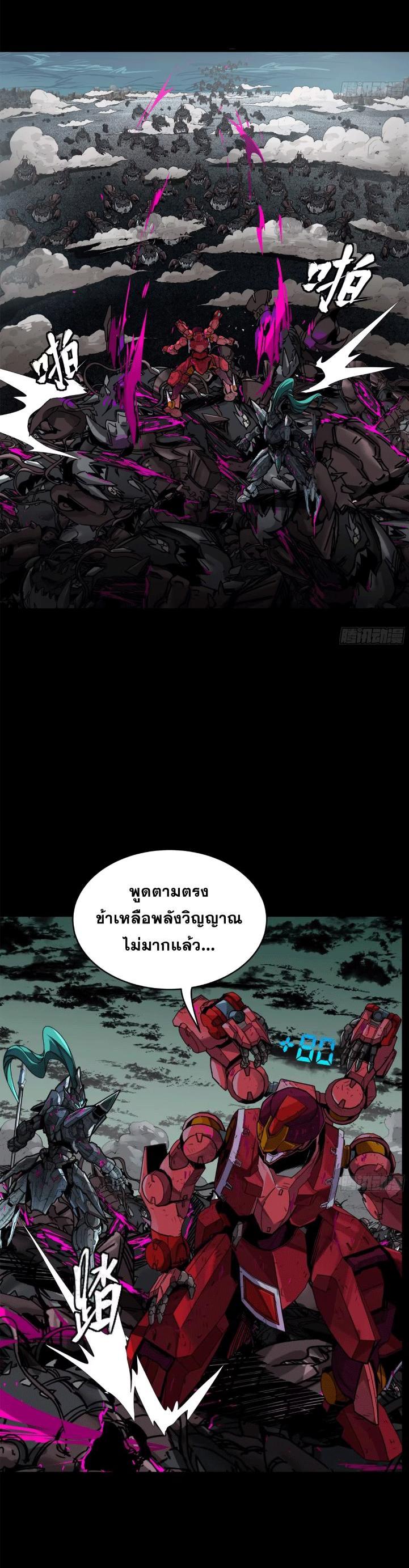 Manga-lc-com อ่านมังงะ อ่านการ์ตูน ออนไลน์ ฟรี Legend of Star General ตอนที่ 1 2 3 4 5 6 7 8 9 10 11 12 13 14 ฟรี ไม่มีโฆษณา Manga-lc - อ่าน มังงะ อ่าน การ์ตูน ออนไลน์ อ่านมังงะ ฟรี