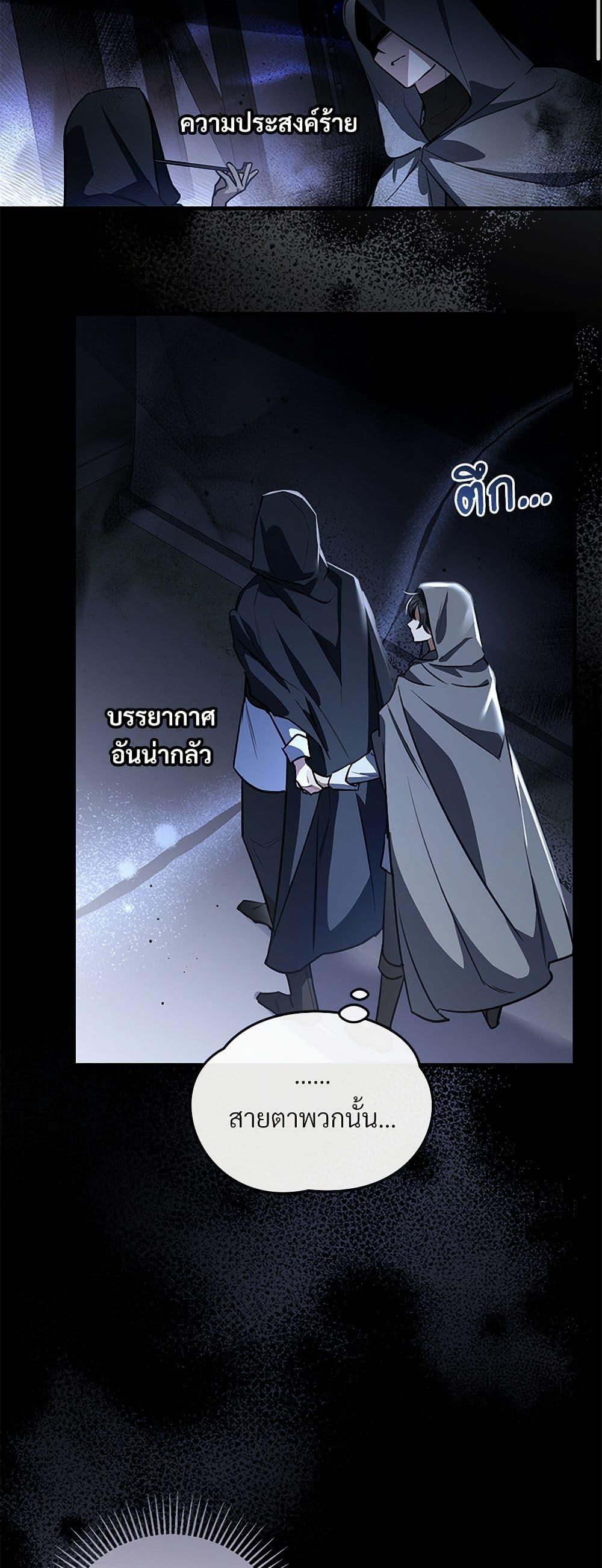 Manga-lc-com อ่านมังงะ อ่านการ์ตูน ออนไลน์ ฟรี The Night Without Shadows ตอนที่ 1 2 3 4 5 6 7 8 9 10 11 12 13 14 ฟรี ไม่มีโฆษณา Manga-lc - อ่าน มังงะ อ่าน การ์ตูน ออนไลน์ อ่านมังงะ ฟรี