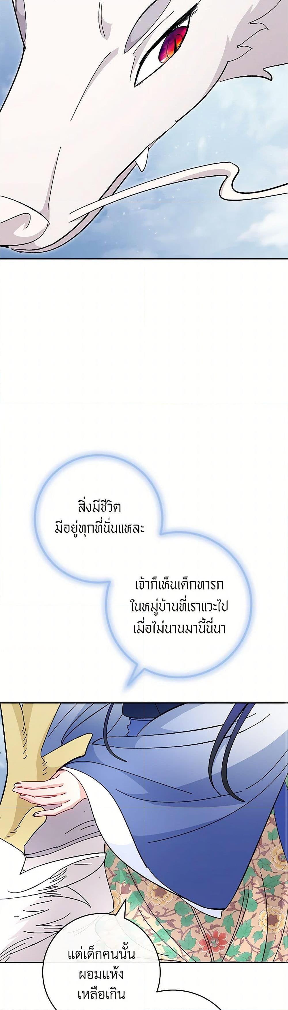 Manga-lc-com อ่านมังงะ อ่านการ์ตูน ออนไลน์ ฟรี The Baby Concubine Wants to Live Quietly ตอนที่ 1 2 3 4 5 6 7 8 9 10 11 12 13 14 ฟรี ไม่มีโฆษณา Manga-lc - อ่าน มังงะ อ่าน การ์ตูน ออนไลน์ อ่านมังงะ ฟรี