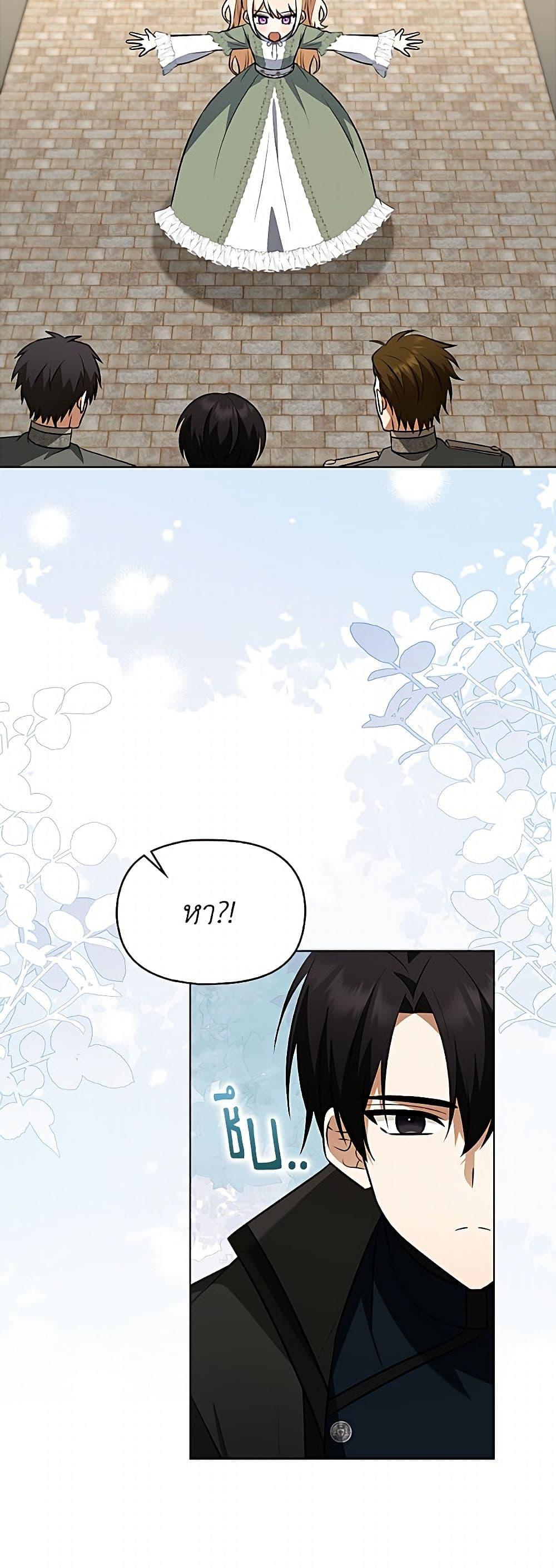Manga-lc-com อ่านมังงะ อ่านการ์ตูน ออนไลน์ ฟรี The Gangster Baby of the Duke’s Family ตอนที่ 1 2 3 4 5 6 7 8 9 10 11 12 13 14 ฟรี ไม่มีโฆษณา Manga-lc - อ่าน มังงะ อ่าน การ์ตูน ออนไลน์ อ่านมังงะ ฟรี