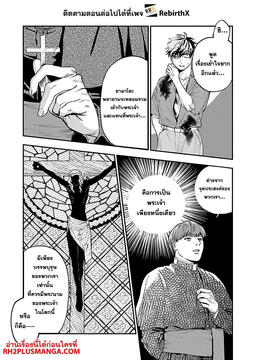 Manga-lc-com อ่านมังงะ อ่านการ์ตูน ออนไลน์ ฟรี Isekai Kaeri no Arafour Riiman, 17-sai no Koro ni Modotte Musou suru ตอนที่ 1 2 3 4 5 6 7 8 9 10 11 12 13 14 ฟรี ไม่มีโฆษณา Manga-lc - อ่าน มังงะ อ่าน การ์ตูน ออนไลน์ อ่านมังงะ ฟรี