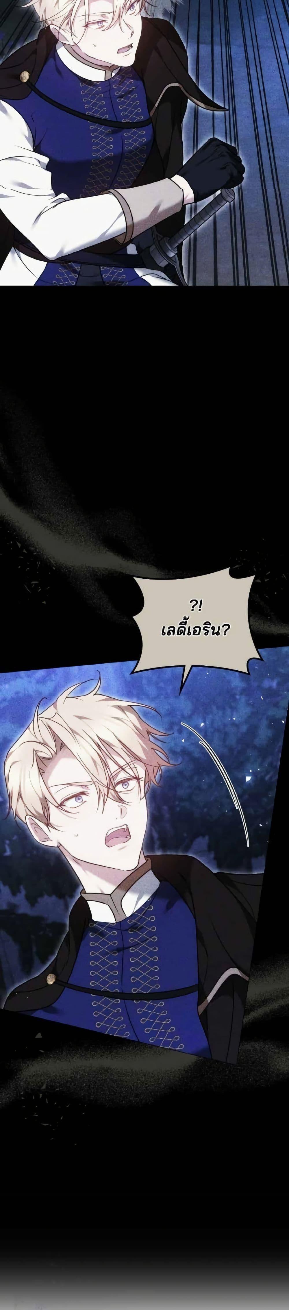Manga-lc-com อ่านมังงะ อ่านการ์ตูน ออนไลน์ ฟรี The Reason Why the Villainess Picked up a Sword ตอนที่ 1 2 3 4 5 6 7 8 9 10 11 12 13 14 ฟรี ไม่มีโฆษณา Manga-lc - อ่าน มังงะ อ่าน การ์ตูน ออนไลน์ อ่านมังงะ ฟรี