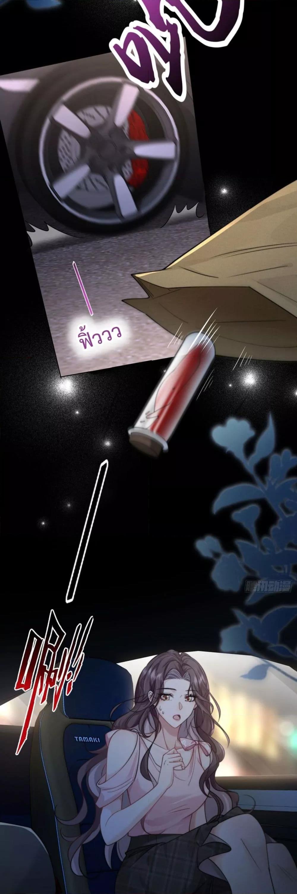 Manga-lc-com อ่านมังงะ อ่านการ์ตูน ออนไลน์ ฟรี BossyPresident ตอนที่ 1 2 3 4 5 6 7 8 9 10 11 12 13 14 ฟรี ไม่มีโฆษณา Manga-lc - อ่าน มังงะ อ่าน การ์ตูน ออนไลน์ อ่านมังงะ ฟรี