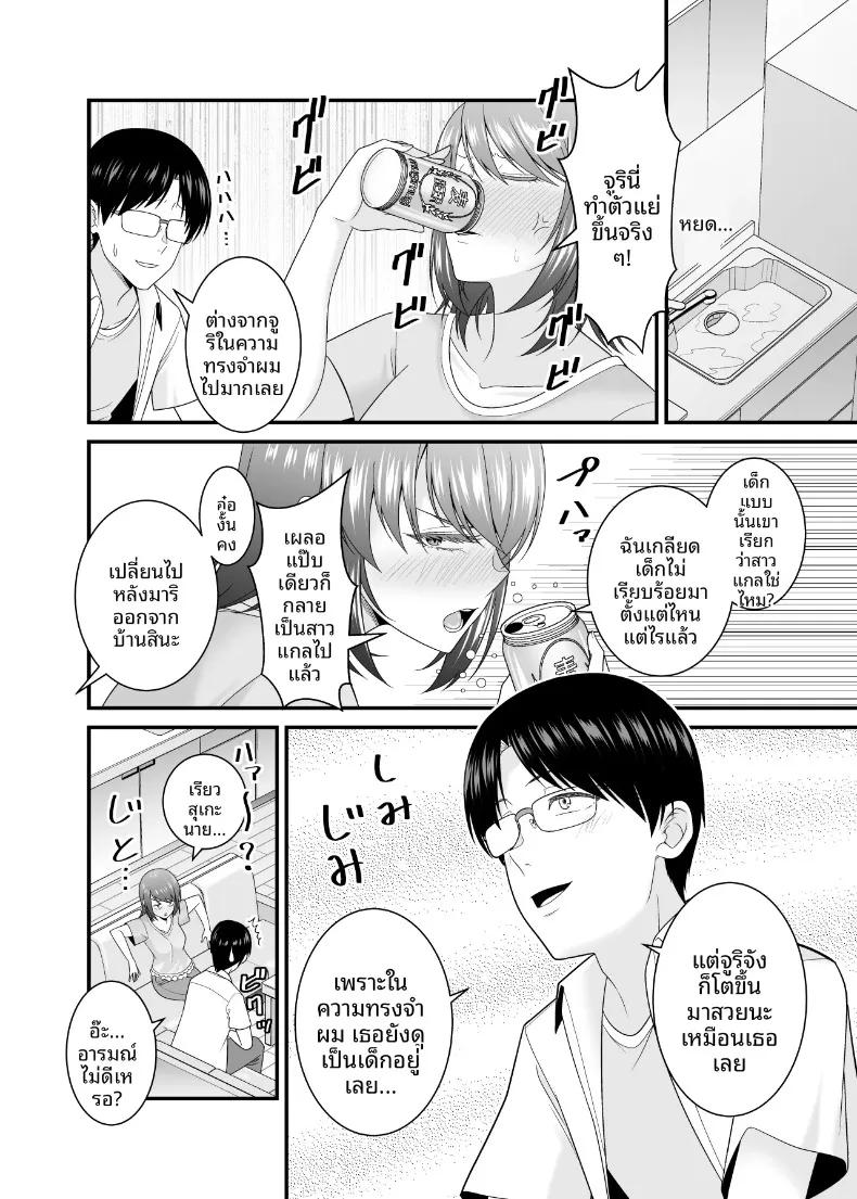 Doujin-Lc- อ่าน โดจิน มังฮวา เกาหลี ญี่ปุ่น จีน แปลไทย น้องสาวเเฟนเกินห้ามใจ (Satou Yuuki) ตอนที่ 1 2 3 4 5 6 7 8 9 10 11 12 13 14 ฟรี ไม่มีโฆษณา อ่าน โดจิน Manhwa เกาหลี ญี่ปุ่น จีน เรามีครบ คัดมาให้เน้นๆ โดจิน 18+ รับประกันความฟินโดย  Doujin Lc