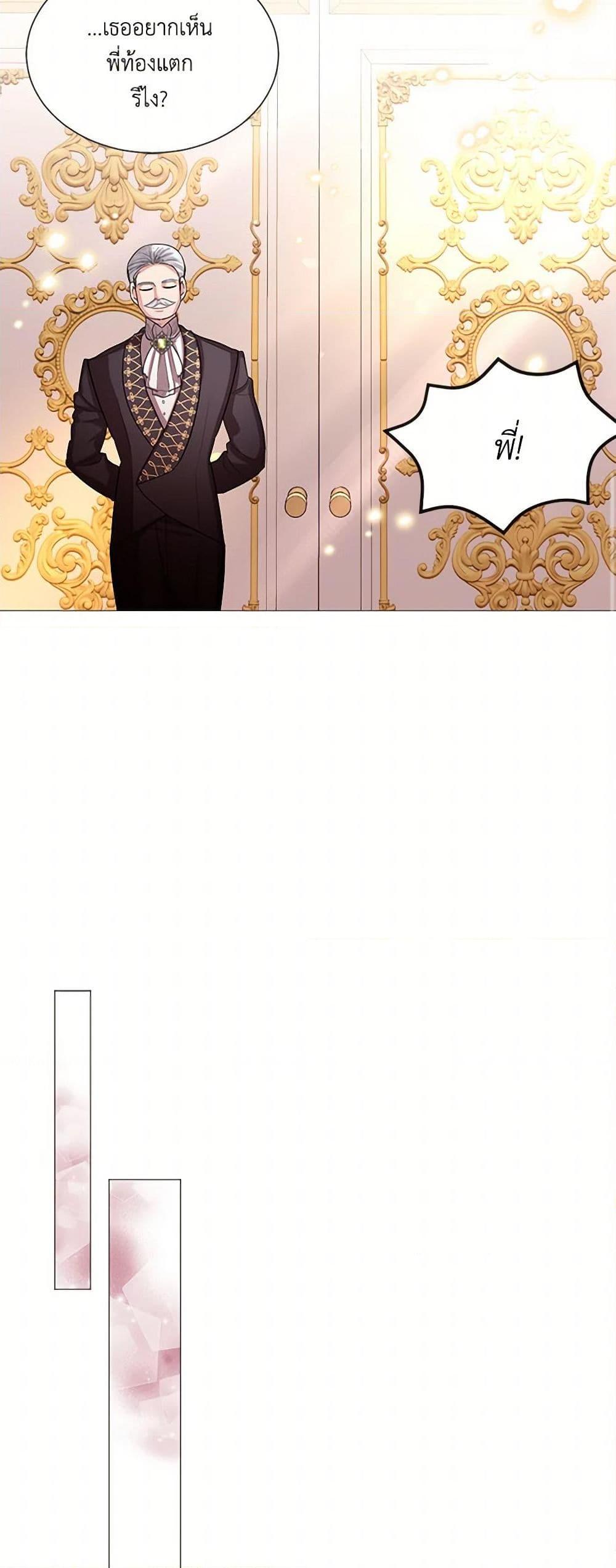 Manga-lc-com อ่านมังงะ อ่านการ์ตูน ออนไลน์ ฟรี The Duchess’s Contract Marriage ตอนที่ 1 2 3 4 5 6 7 8 9 10 11 12 13 14 ฟรี ไม่มีโฆษณา Manga-lc - อ่าน มังงะ อ่าน การ์ตูน ออนไลน์ อ่านมังงะ ฟรี