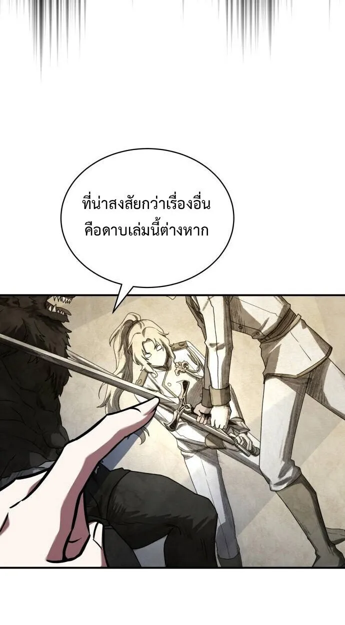 The Swordmaster Who Travels Through Time ซอร_ดมาสเตอร_ผ_ก_าวข_ามกาลเวลา ตอนที่ ตอนที่ 25 รูปที่ 27