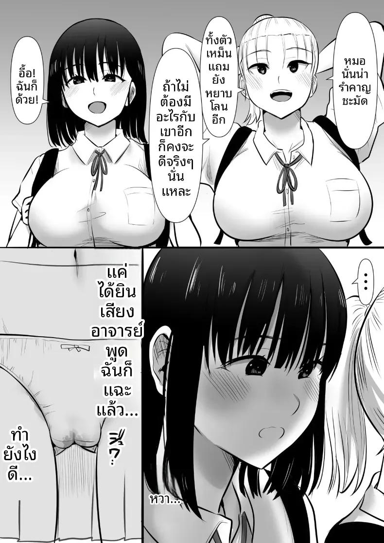 Doujin-Lc- อ่าน โดจิน มังฮวา เกาหลี ญี่ปุ่น จีน แปลไทย พวกเราที่ถูกอาจารย์เเนะเเนวจับได้ (Nibo Niboshi) ตอนที่ 1 2 3 4 5 6 7 8 9 10 11 12 13 14 ฟรี ไม่มีโฆษณา อ่าน โดจิน Manhwa เกาหลี ญี่ปุ่น จีน เรามีครบ คัดมาให้เน้นๆ โดจิน 18+ รับประกันความฟินโดย  Doujin Lc