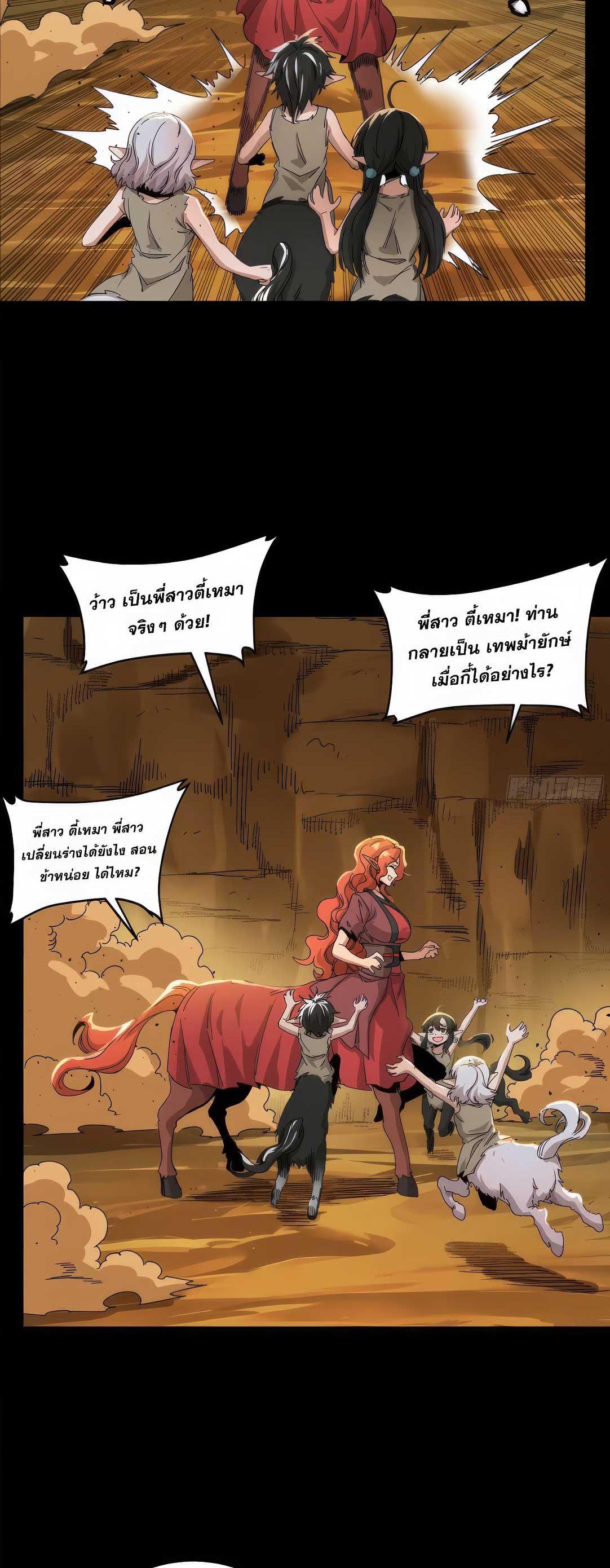 Manga-lc-com อ่านมังงะ อ่านการ์ตูน ออนไลน์ ฟรี Legend of Star General ตอนที่ 1 2 3 4 5 6 7 8 9 10 11 12 13 14 ฟรี ไม่มีโฆษณา Manga-lc - อ่าน มังงะ อ่าน การ์ตูน ออนไลน์ อ่านมังงะ ฟรี