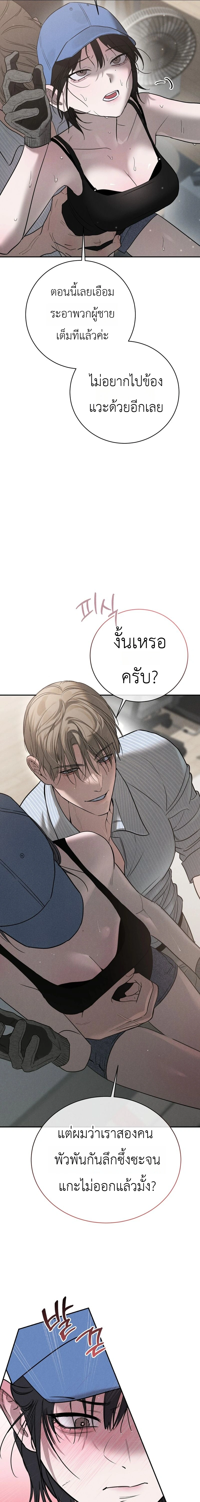 Doujin-Lc- อ่าน โดจิน มังฮวา เกาหลี ญี่ปุ่น จีน แปลไทย Legendary Air Conditioner Repairman ช่างแอร์ในตำนาน ตอนที่ 1 2 3 4 5 6 7 8 9 10 11 12 13 14 ฟรี ไม่มีโฆษณา อ่าน โดจิน Manhwa เกาหลี ญี่ปุ่น จีน เรามีครบ คัดมาให้เน้นๆ โดจิน 18+ รับประกันความฟินโดย  Doujin Lc