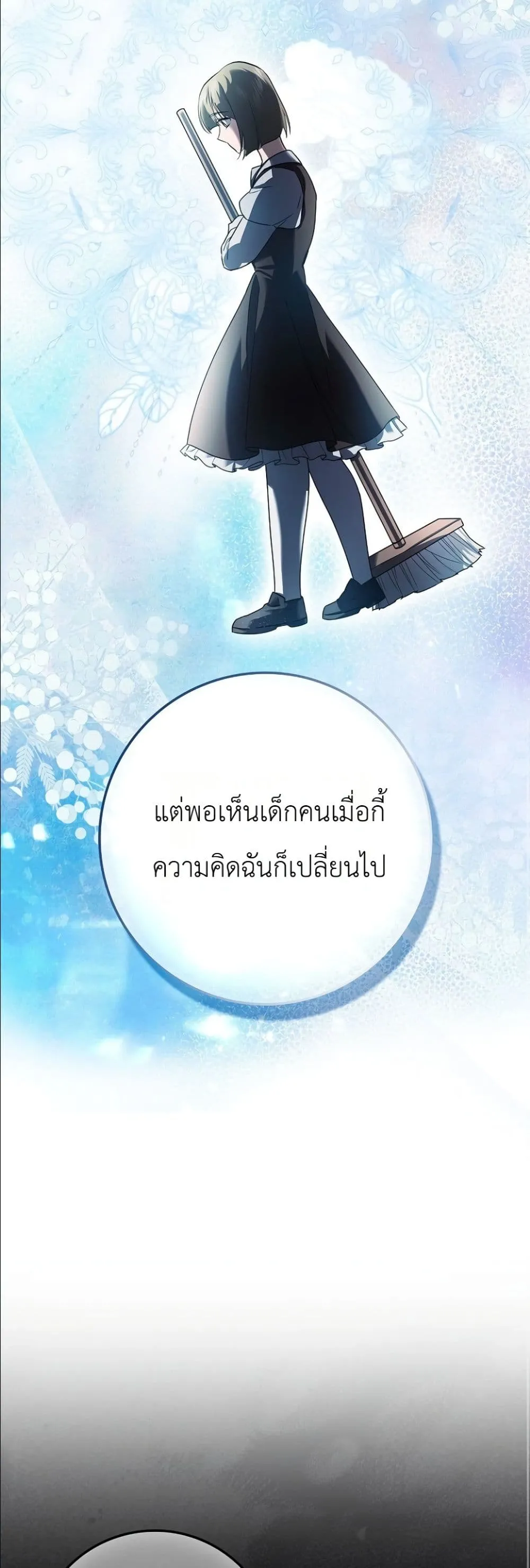 Manga-lc-com อ่านมังงะ อ่านการ์ตูน ออนไลน์ ฟรี I Am the 5-Year-Old Spy Who Kidnapped the Villain ตอนที่ 1 2 3 4 5 6 7 8 9 10 11 12 13 14 ฟรี ไม่มีโฆษณา Manga-lc - อ่าน มังงะ อ่าน การ์ตูน ออนไลน์ อ่านมังงะ ฟรี