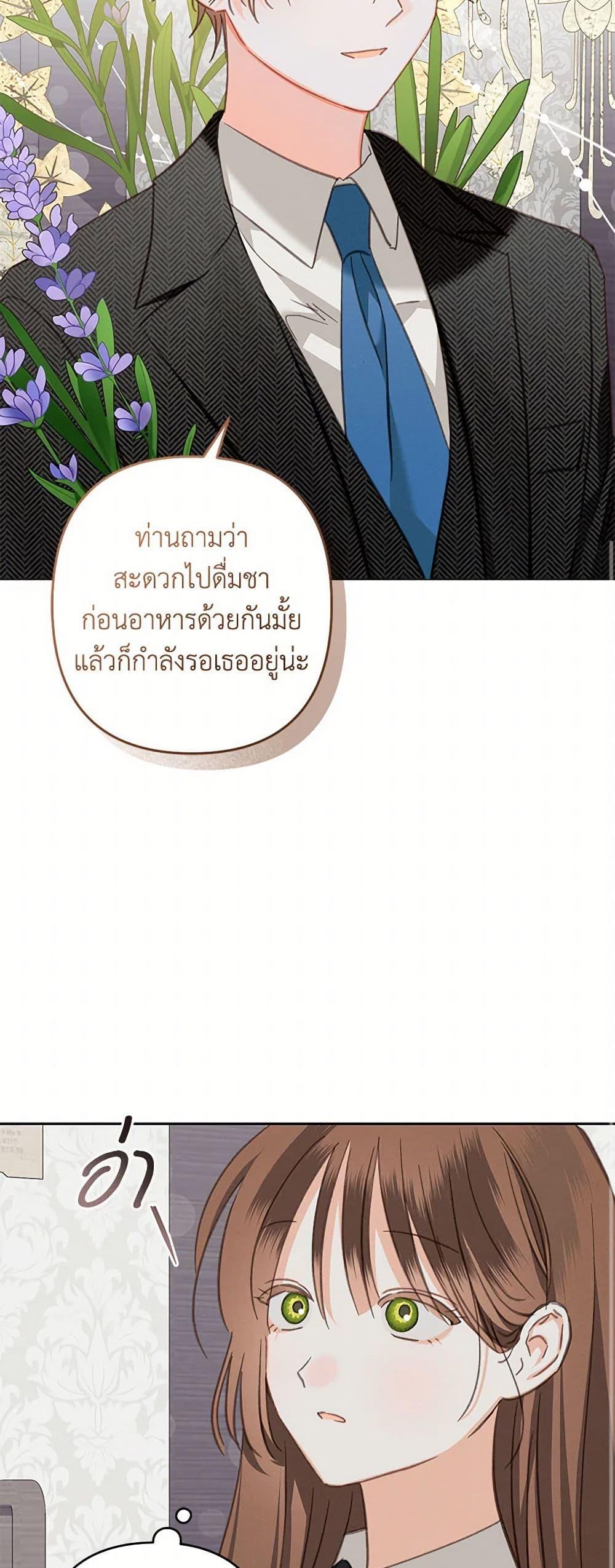 Manga-lc-com อ่านมังงะ อ่านการ์ตูน ออนไลน์ ฟรี How to Survive as a Maid in a Horror Game ตอนที่ 1 2 3 4 5 6 7 8 9 10 11 12 13 14 ฟรี ไม่มีโฆษณา Manga-lc - อ่าน มังงะ อ่าน การ์ตูน ออนไลน์ อ่านมังงะ ฟรี