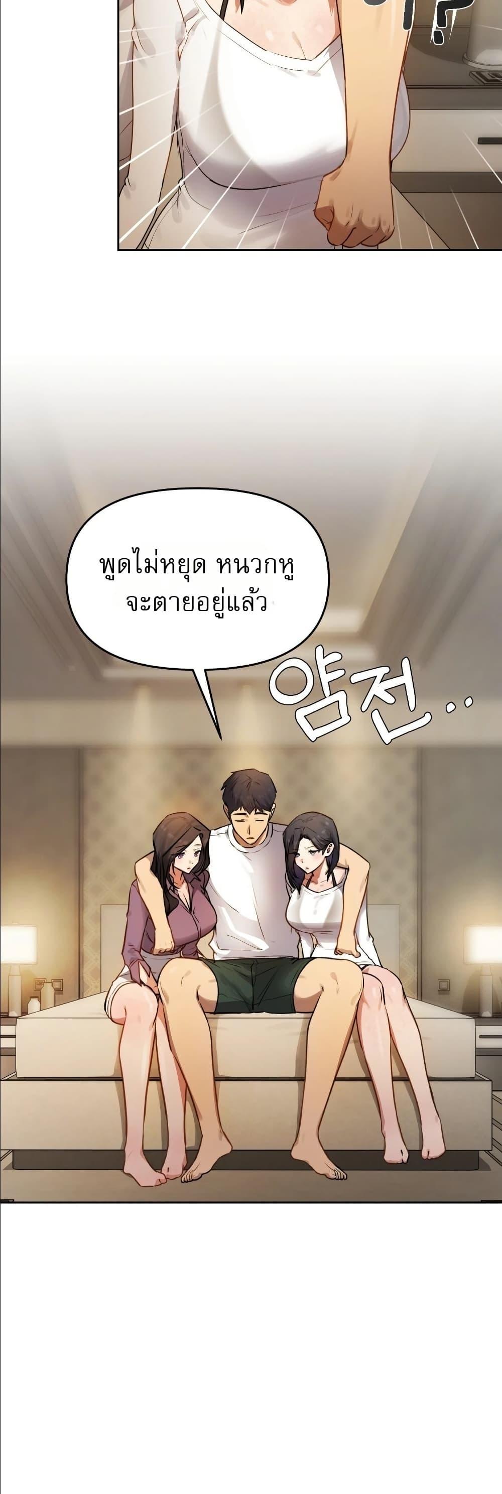 Doujin-Lc- อ่าน โดจิน มังฮวา เกาหลี ญี่ปุ่น จีน แปลไทย The Professor’s ตอนที่ 1 2 3 4 5 6 7 8 9 10 11 12 13 14 ฟรี ไม่มีโฆษณา อ่าน โดจิน Manhwa เกาหลี ญี่ปุ่น จีน เรามีครบ คัดมาให้เน้นๆ โดจิน 18+ รับประกันความฟินโดย  Doujin Lc