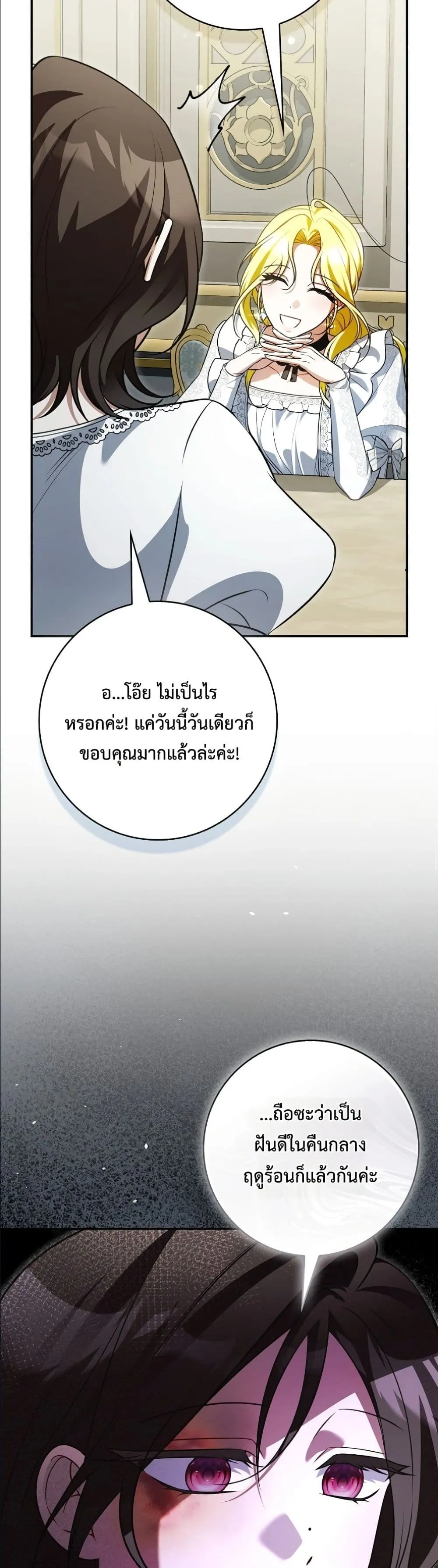 Manga-lc-com อ่านมังงะ อ่านการ์ตูน ออนไลน์ ฟรี Wasn’t I the Female Lead of a Regret Novel ตอนที่ 1 2 3 4 5 6 7 8 9 10 11 12 13 14 ฟรี ไม่มีโฆษณา Manga-lc - อ่าน มังงะ อ่าน การ์ตูน ออนไลน์ อ่านมังงะ ฟรี